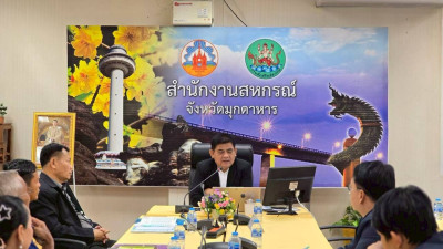 วันที่ 26 มีนาคม 2569 นายเชษฐา ไพศาล ... พารามิเตอร์รูปภาพ 1